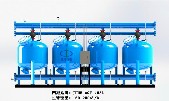 全自动浅层砂过滤器 四罐